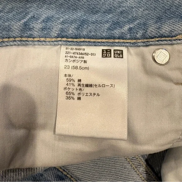 Uniqlo Wide Leg Jeans - Picture 4 of 4